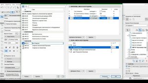 Марафон Отделка и развертка в ARCHICAD 25