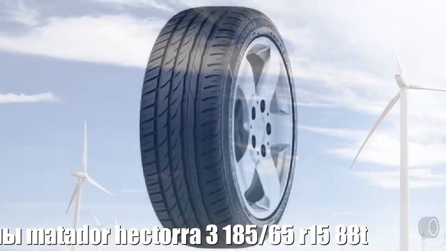 Летние шины Matador Hectorra 3 185/65 R15 88t Отзывы Обзор