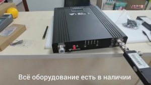 Установка мощного усилителя сотовой связи и мобильного интернета в большом офисе