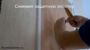 Сбор, установка и подключение бра