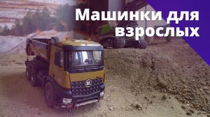 Как построить бизнес на радиоуправляемых машинках? БОСС, ЕСТЬ ВОПРОС