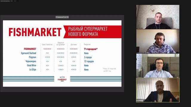 Еще одно новое направление Х100 — Fishmarket: