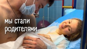 ЕСТЕСТВЕННЫЕ РОДЫ при ГСД с мужем и доулой по ОМС