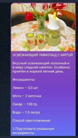 Группа "Вкусные и простые рецепты" на телеграм,присоединяйтесь 😉