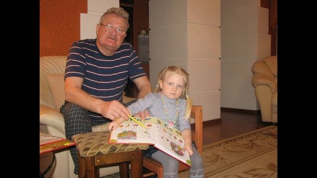 Юбилей дедушки Серёжи 2018г