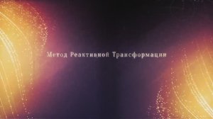 Презентация программы «МРТ»