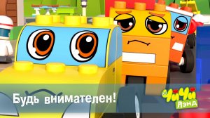 ЧиЧиЛэнд, 12 серия