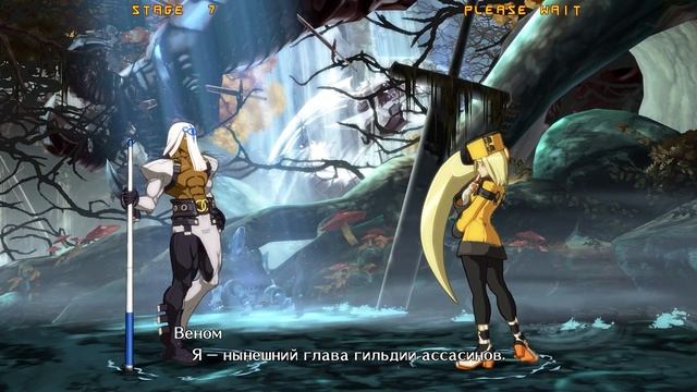 Guilty Gear -REVELATOR- аркада — Веном смотреть онлайн
