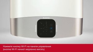 Ariston ABS VLS EVO WI FI. Подключение и настройка Wi Fi видеоинструкция Aqua Ariston Net