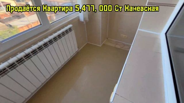 Продаётся Квартира Ст Каневская ул Коллективная дом 8 кв 12 цена 5,470,000