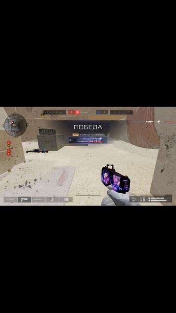 warface рм смотреть онлайн