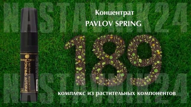 о продукции компании Глобал Тренд смотреть онлайн