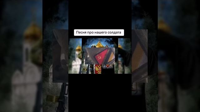 Песня про Русского воина смотреть онлайн