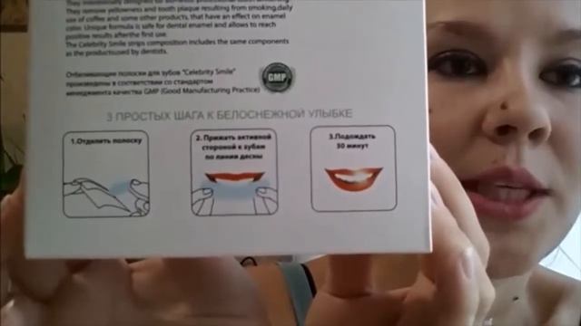 Отбеливающие полоски для зубов Celebrity Smile Вредны ли отбеливающие полоски Отзывы