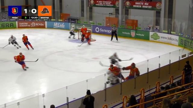 Хоккейный клуб «Лида» уступил солигорскому «Шахтеру» в очередном матче экстралиги