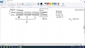 13 Демо 2024 ЕГЭ по информатике. NEW