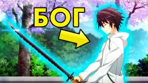 Самая слабая девушка побеждает самого сильного монстра