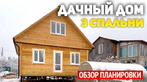 Проект дачного дома 7х7 из бруса с мансардой и террасой: 3 спальни, кухня-гостиная, ванная