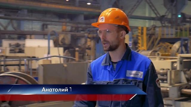 Череповецкому предприятию "Северсталь-метиза" - 50 лет! смотреть онлайн