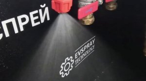 Плоскоструйная форсунка (3,95 л/мин при 3 бар, угол распыления 95°). Форсунки для распыления воды.