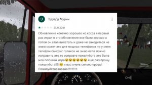 ТУПЫЕ ОТЗЫВЫ О MOTOR DEPOT 🤦♂️ - ЧАСТЬ 2