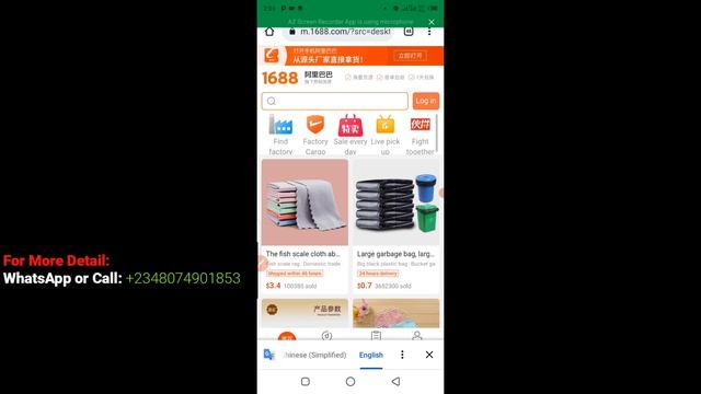 how to delete shipping company address on 1688