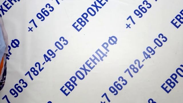 Мешок № 02376. Рубашки мужские дл. рукав КРЕМ+люкс. Арт 3149. Вес 28,6 кг Кол-во 122 шт смотреть онлайн