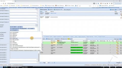 Контрагенты: типы контрагентов, фильтр задач по контрагенту