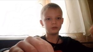 Знакомство....