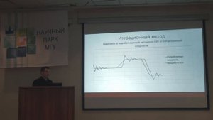 Моделирование процессов в микросетях с источниками на базе ВИЭ