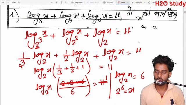 Polytechnic Exam 2023 Math|Class-9|Logarithm By H2O Study |Polytechnic Entrance Exam 2023 Math|
