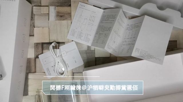 開箱-【MI】小米 米家電動沖牙器 套裝 (含4種專業噴嘴+收納盒)