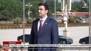 Мэр Душанбе Рустам Эмомали возложил венок в Пекине.  Новости Таджикистана. Ахбори Точикистон.