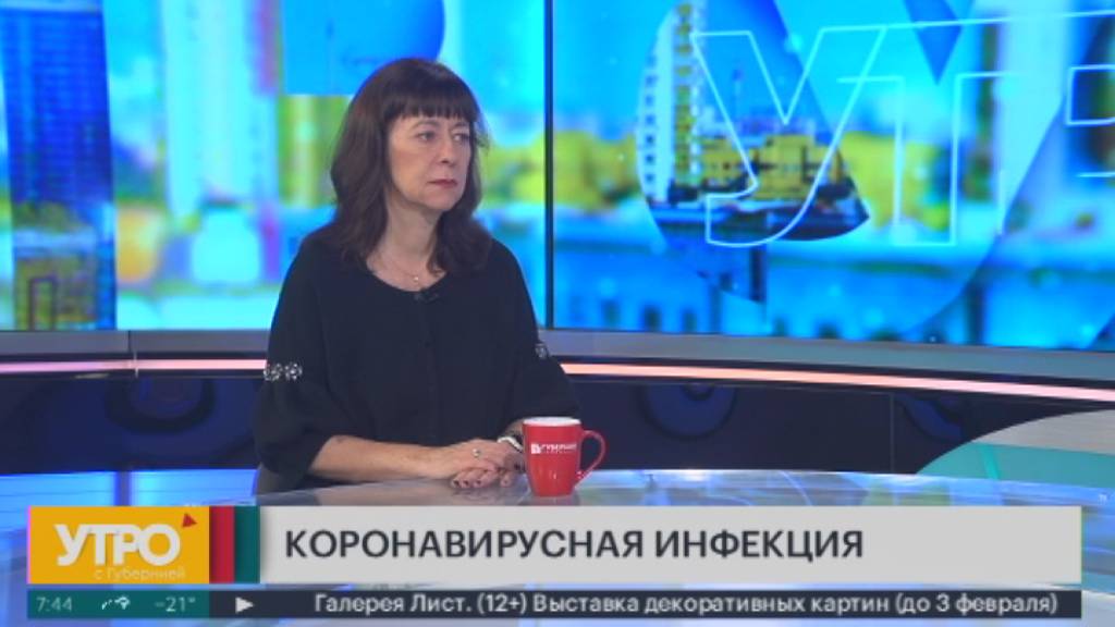 Коронавирусная инфекция. Утро с Губернией. 23/01/2025. GuberniaTV