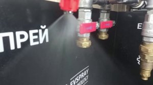 Плоскоструйная форсунка (1,58 л/мин при 3 бар, угол распыления 110°). Форсунки для распыления воды.