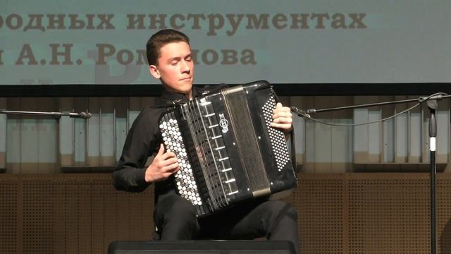 ПУРТОВ Михаил (баян) Новосибирск. Ф.Мендельсон "Скерцо" из музыки к  спектаклю "Сон в летнюю ночь"