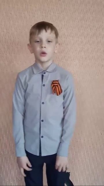 21. Степанов В. «Рассказ ветерана». Читает Чесноков Саша МОУГ 2а класс