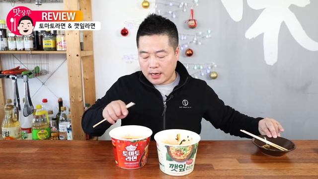 CU 신제품 2종 오뚜기 깻잎라면 & 농심 토마토라면 리뷰. 맛상무.
