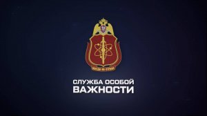 «Служба особой важности» (Атомная дивизия). Фильм приуроченный к юбилею создания 95-ой дивизии ВНГ