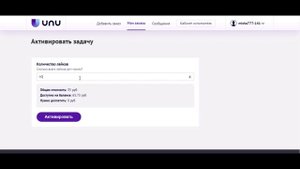 Поведенческий Фактор Авито Своими Руками В 2024. Накрутка поведенческого фактора в авито
