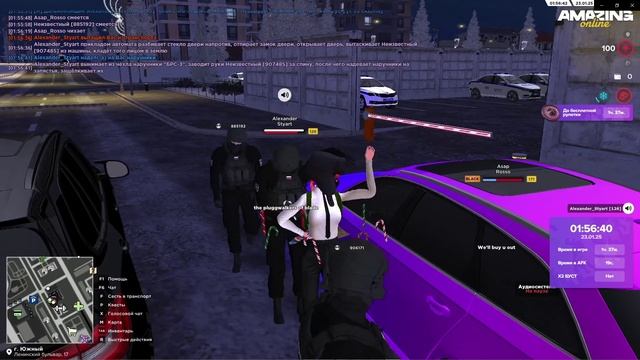 задержание