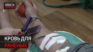 Жители Химок стали донорами крови для бойцов СВО // 360 ХИМКИ