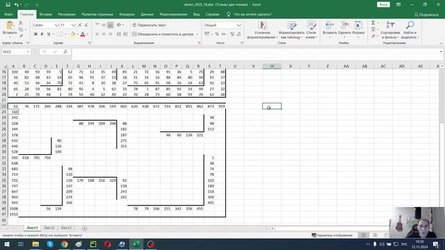 18 ДЕМО ЕГЭ ПО ИНФОРМАТИКЕ 2025 ГОДА