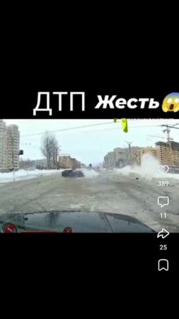 ДТП произошло из-за невнимательности