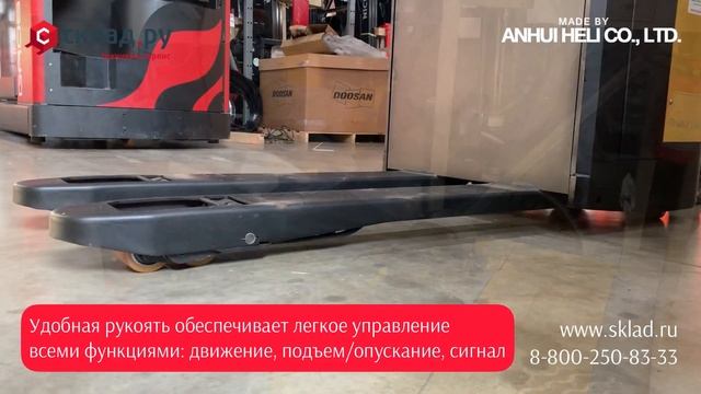 Электророхля GROS CBD20-460 с завода ANHUI HELI Co. Ltd.: видео обзор, характеристики, цена
