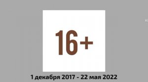 История телевизионных "ЗВК-5". Выпуск 9 - Gamelang TV