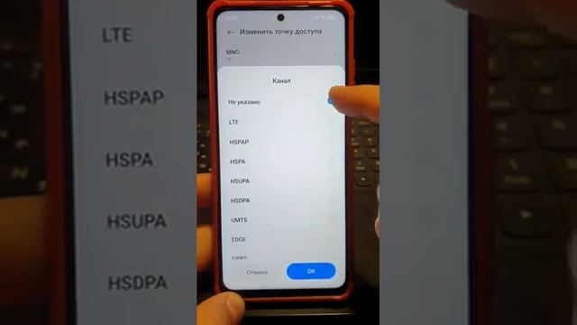 Срочно ВКЛЮЧИ ЭТИ НАСТРОЙКИ обалдеешь 😳🤫 смотреть онлайн