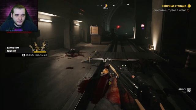 Dead Island 2 Кооператив - Дать Выход Ярости - Конечная Станция Как Выровнять Давление ? #22