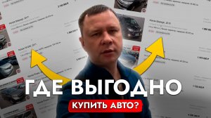 ОБЗОР ЦЕН НА АВТО В НАЛИЧИИ❗️СНИЗИЛИ ЦЕНЫ❗️ FREED, STEPWGN, WISH, YARIS, RAIZE и другие