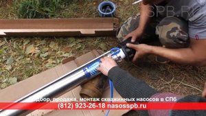 Что будет если перепутать фазы на трехфазном двигателе скважинного насоса